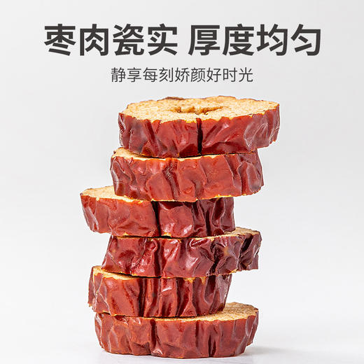 方家铺子 红枣片100g/瓶装 商品图4