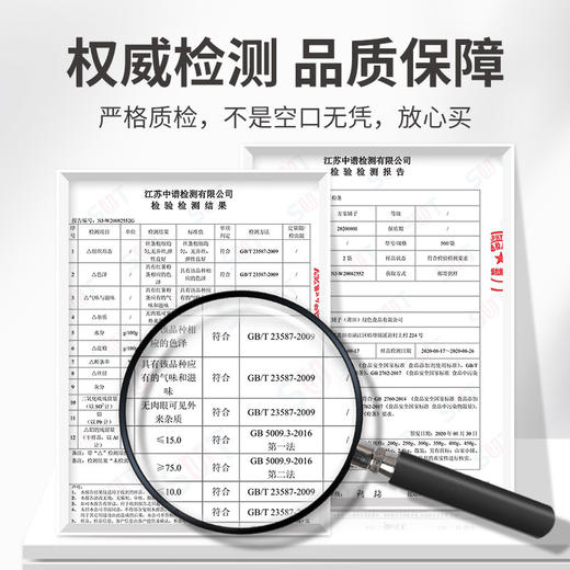 方家铺子 红薯粉条400g/袋装 商品图7