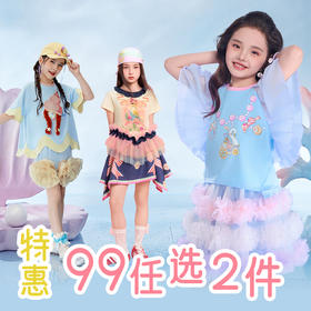 年衣童装夏季清仓99元2件短裤+T恤+半身裙+打底裤+马甲+外套+衬衫