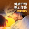 TANMI探秘婴儿喂奶灯母婴小夜灯睡眠床头灯卧室LED灯小金蛋灯 商品缩略图1