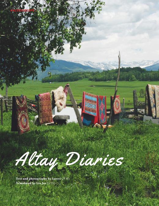 汉语世界2025年第2期 商品图3