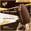蒙牛随变金标黑巧克力冰淇淋65g*4支/盒雪糕冰棍奶糕 商品缩略图1