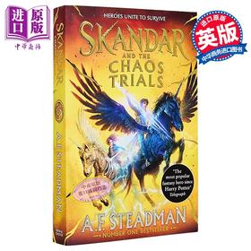 【中商原版】斯坎达系列3 斯堪达与混沌试炼 平装 英版  Skandar and the Chaos Trials 英文原版 A F Steadman