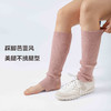 Accessories系列微喇显瘦美腿拼色保暖堆堆袜长筒袜套POPBASIC&AR 商品缩略图1