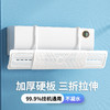 【时尚设计满足颜控的你，可搭配不同家居装修风格】免安装硬塑料三合一空调挡风板 遮风板免安装防直吹 防风罩出风口-QQ 商品缩略图4
