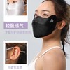 POPBASIC真丝防晒口罩防紫外线透气防晒面罩护眼角全脸防护夏遮阳 商品缩略图3