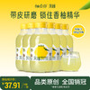 【专享】柚香谷宋柚汁300g*6瓶复合果汁柚子饮料 商品缩略图0