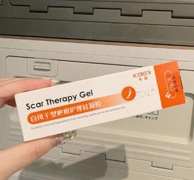 【卡尔硅凝胶祛疤膏15g】上海9院疤痕科推荐，国产首款硅凝胶，适用所有皮肤肤质针对烧伤，刀伤，烫伤，剖腹产美容等留下的疤痕痘印
