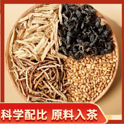 【九九老师】紫苏饮三伏天养生茶包含紫苏叶甘草陈皮泡茶饮 商品图2