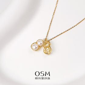 欧诗漫珍珠 好事花生银925无核珍珠吊坠6-7mm 花相生金色