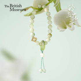 大英博物馆 欧洲文化艺术系列 铃兰花开 岫玉走环手链