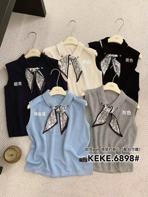 韩系POLO翻领针织衫女送丝巾冰丝2025夏季新款纽扣高级感宽松无袖上衣女 商品图3