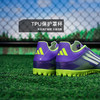 小李子ADIDAS阿迪达斯F50入门TF碎钉运动训练足球鞋成人男JI0026 商品缩略图4