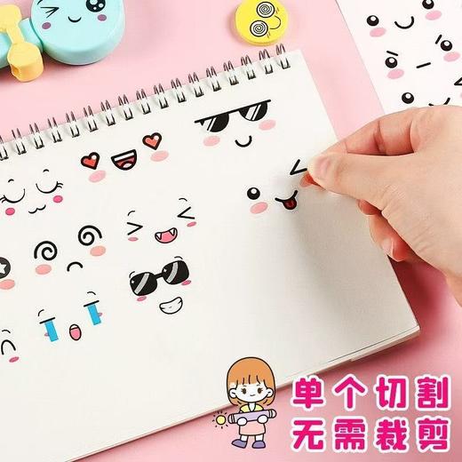 笑脸表情鸡蛋贴纸（10张/包） 商品图2
