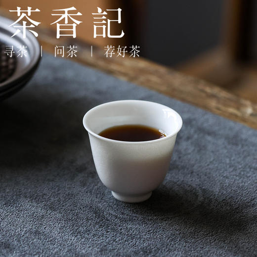 茶香记古帛扒花小雅心杯(白色)茶杯景德镇陶瓷主人杯品杯30ml茶具 商品图1