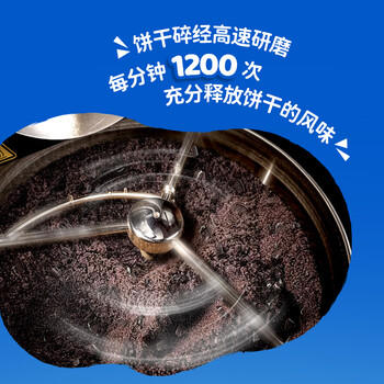 奥利奥（Oreo）饼干脆皮棒香草味冰淇淋64g*3雪糕冰激凌 商品图0