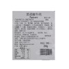 黑胡椒牛肉 200g/包 商品缩略图2