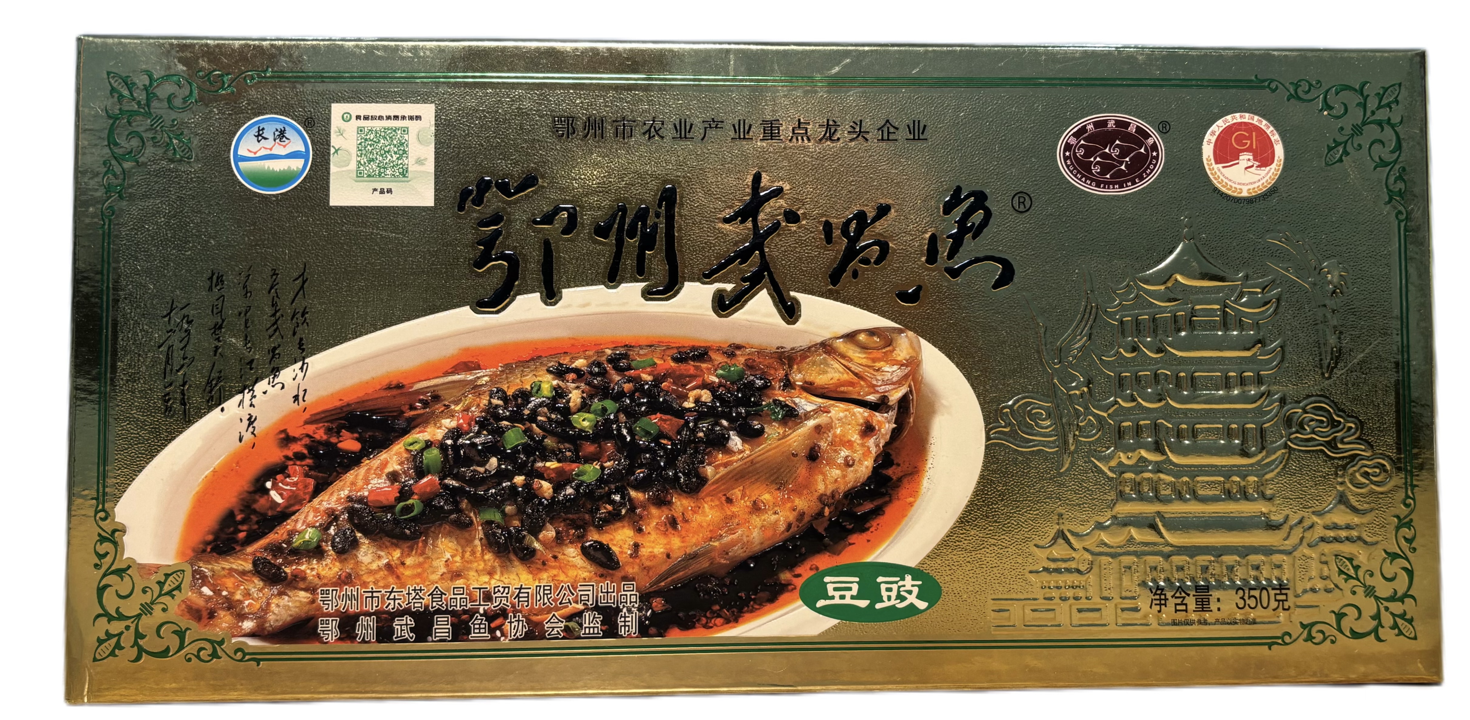 【湖北特产】武昌鱼盒装