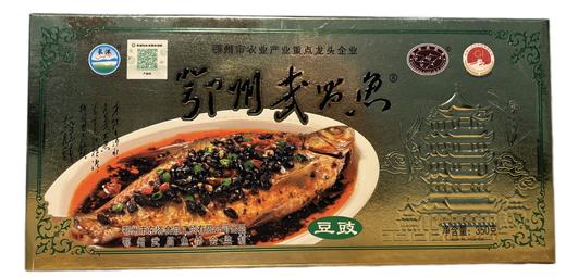 【湖北特产】武昌鱼盒装 商品图0