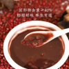【陈皮莲子红豆沙】3碗起售|中式食养  古法熬制 香甜软糯 入口绵密 商品缩略图2