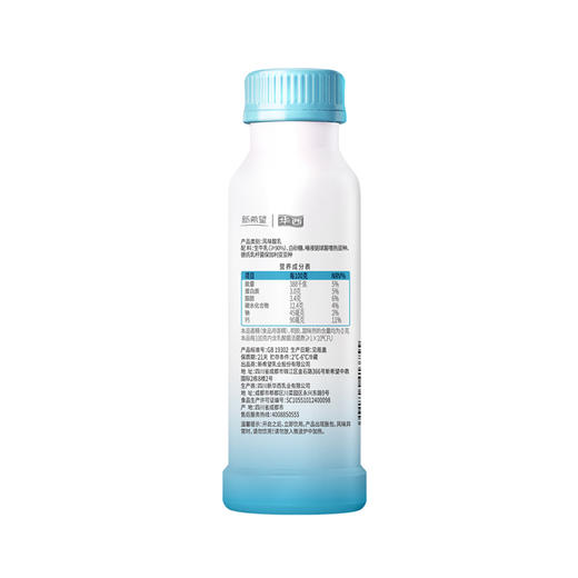 【快递发货】新希望华西初心酸奶 新鲜低温 风味发酵乳250g 商品图1