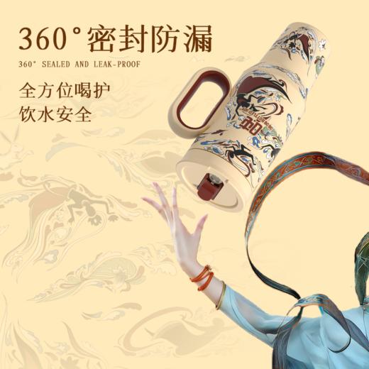 敦煌霸气吨吨飞天暖沙保温杯316不锈钢内胆长效保温保冰 商品图4
