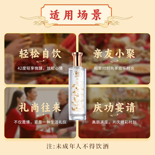 【酒厂直营】老窖藏品窖响浓香型白酒42度520ml*6   泸州老窖官方旗舰店 商品图6