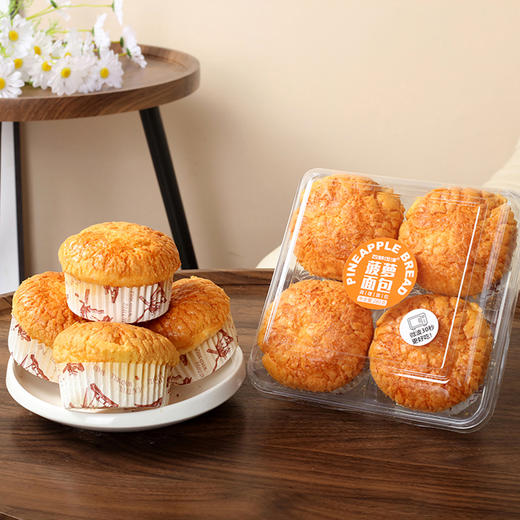 【到手2盒】四酥伍津菠萝面包 280克/盒 酥皮顶盖 口感绵软 奶香浓郁 商品图1