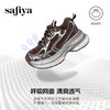 预售7天|Safiya/索菲娅2025潮酷时尚百搭小个子增高轻便休闲运动老爹鞋SFD3112001 商品缩略图2