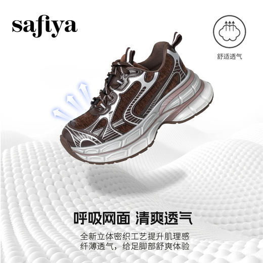 预售7天|Safiya/索菲娅2025潮酷时尚百搭小个子增高轻便休闲运动老爹鞋SFD3112001 商品图2