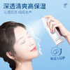 【买1送1 玫黛琳玻尿酸保湿补水喷雾】细腻爽肤水便携干燥补水喷雾 商品缩略图3