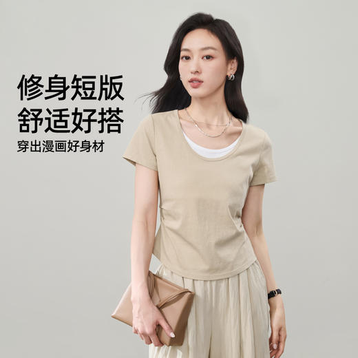 【假两件U领短袖T恤】逸阳夏新款正肩撞色修身显瘦打底衫5158 商品图2
