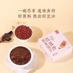  三伏天喝对这碗小甜羹，排出一身痰和湿，脾胃好了，肚子小了，身体清爽了