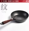 铁技日本进口平底煎锅26cm/28cm【宝库优选】 商品缩略图4
