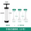 【在家轻松做香肠，方便快捷~】手动灌肠器家用手推 灌香肠肠衣工具 手工制作香肠机器 小型灌香肠器-QQ 商品缩略图5
