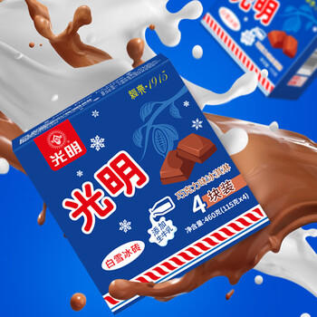 光明牌（Guang Ming Pai）白雪冰砖115g*4块 巧克力口味 经典中砖奶砖冰淇淋雪糕家庭装 商品图1