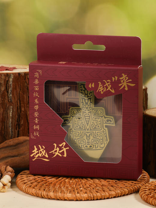 “钺”来越好青铜钺冰箱贴 商品图2