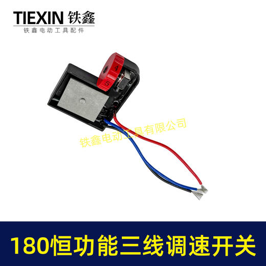 【货号00867】180抛光机调速器调速开关6档调速开关恒功能三线开关 商品图6