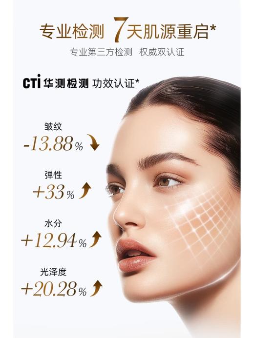 【官方直发 保税仓】NYO3诺威佳Ageless极地海洋胶原三肽饮 30ml/10支/盒（效期27年及以后） 商品图4