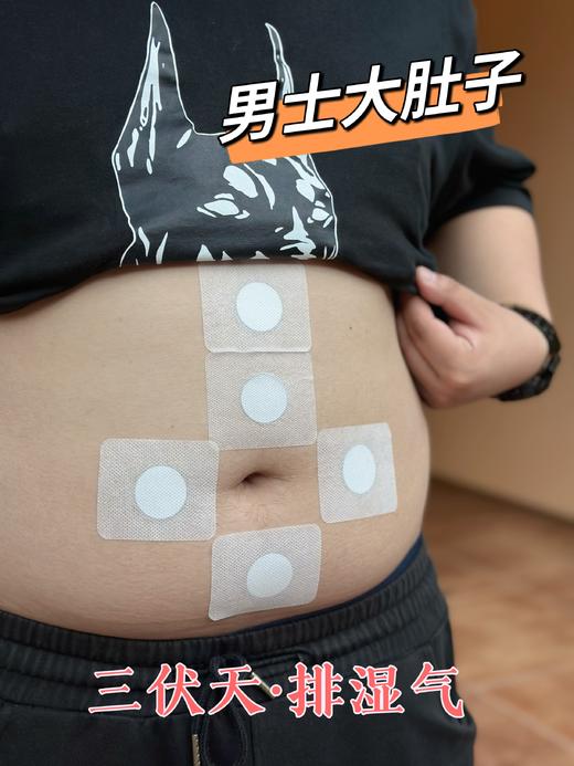 【卓护艾草三伏贴】三伏养生正当时❗️冬病夏治❗伏天贴一次=平常N次艾灸 商品图4