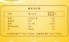 【HMY】中粮福临门非转基因大豆油 5L/桶 商品缩略图2