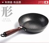 铁技日本进口平底煎锅26cm/28cm【宝库优选】 商品缩略图1