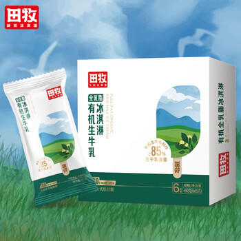 田牧有机生牛乳鲜奶冰淇淋65g*6支全乳脂雪糕牛奶味冰激凌 商品图0