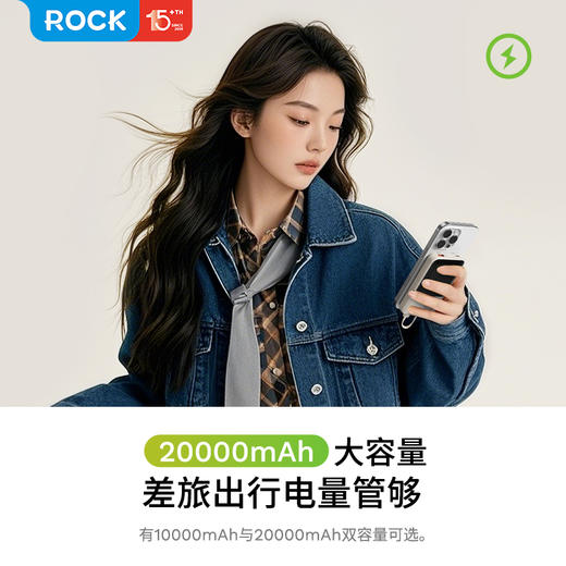 ROCK P95/P99自带双线PD 22.5W快充移动电源10000/20000mah 商品图3
