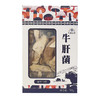 美味白牛肝菌片50g/盒 商品缩略图0