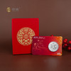 2025年中国龙银币智能卡套装（升龙+长城） 商品缩略图5