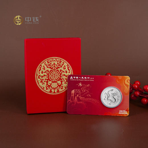 2025年中国龙银币智能卡套装（升龙+长城） 商品图5