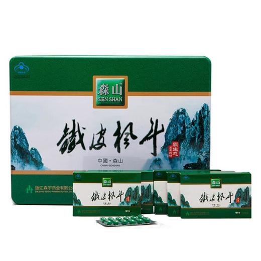 森山铁皮枫斗胶囊0.4g*12粒*6盒/盒 商品图0