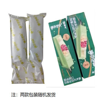 蒙牛（MENGNIU） 绿色心情炼乳红豆加绿豆口味雪糕68g*6支/盒 冰淇淋冰棍奶糕冷饮 商品图2