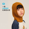 【秋Vol.1】allblu幼岚【松果帽】男童女童帽子25秋新款亲肤舒适挡风保暖ZY 商品缩略图1